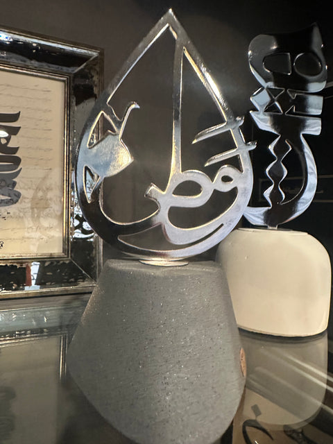 SM04 - Sculpture