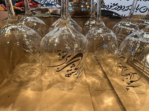 MF13 - Wine Glass