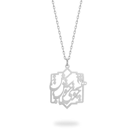 Z40 - NECKLACE