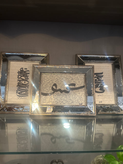 K41 - Calligraphy Frame