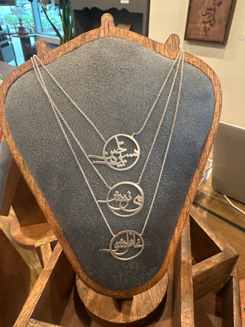 P17 - Neckless