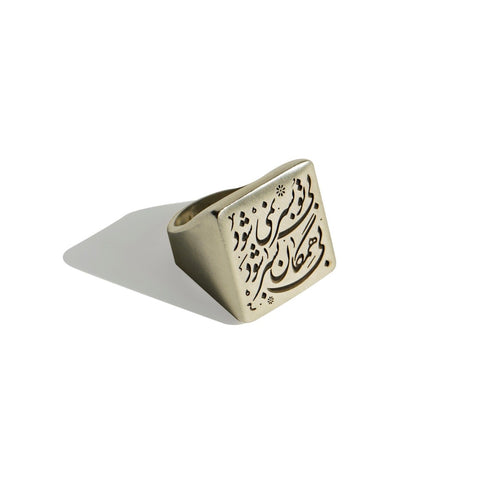 Z62 - RING