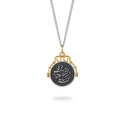 Z65 - NECKLACE